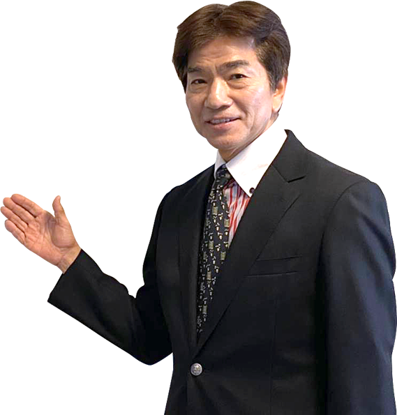 代表取締役